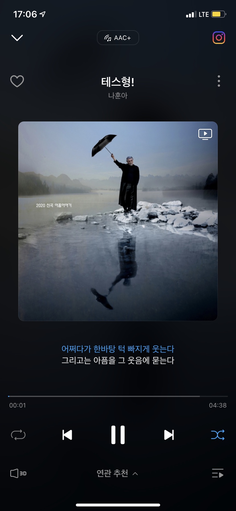 라도다방 이미지