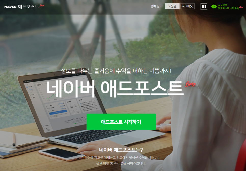 애드라인 이미지