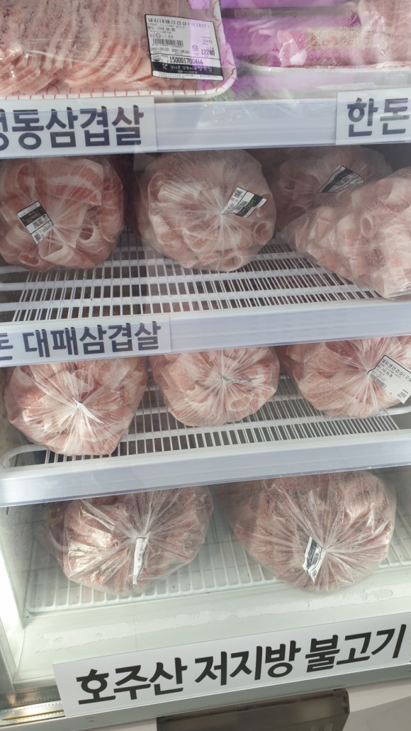정다운정육점 이미지