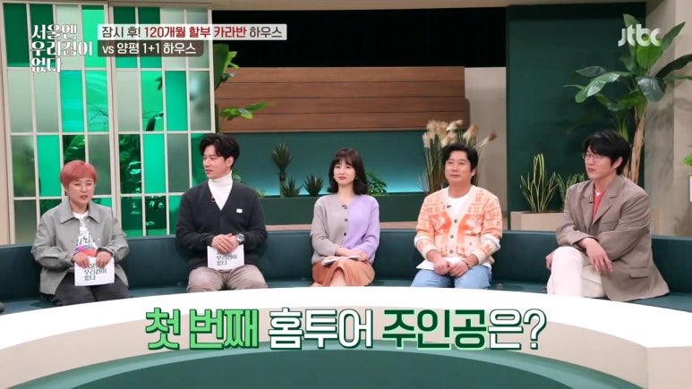 반반아틀리에 이미지