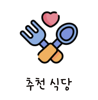 전원각 이미지