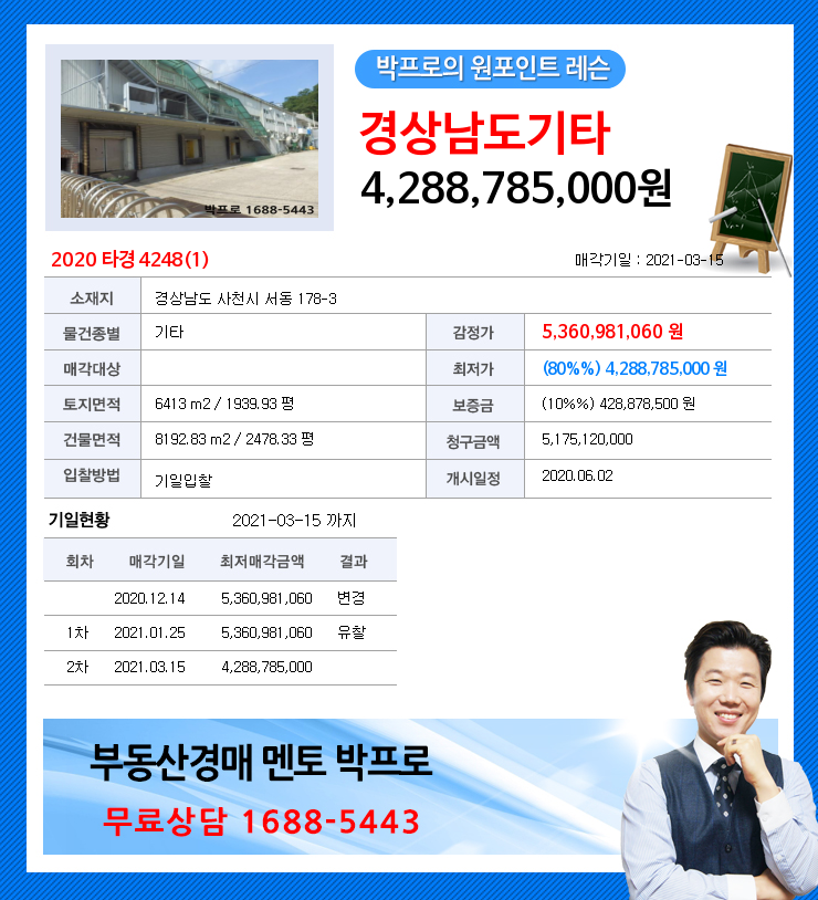 서동식품 이미지