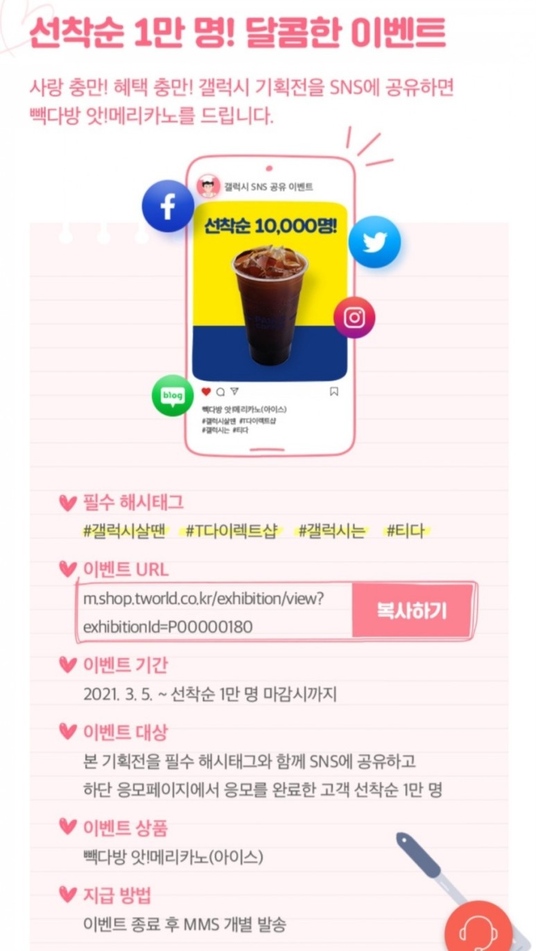 명다방 이미지