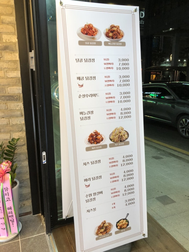 파리바게뜨용인역북점 이미지