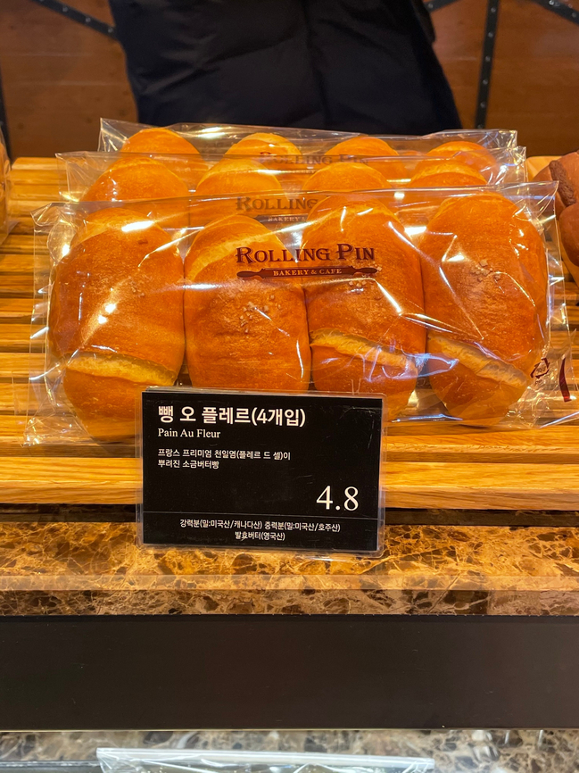 버터파이 이미지