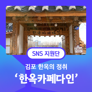 다인카페 이미지