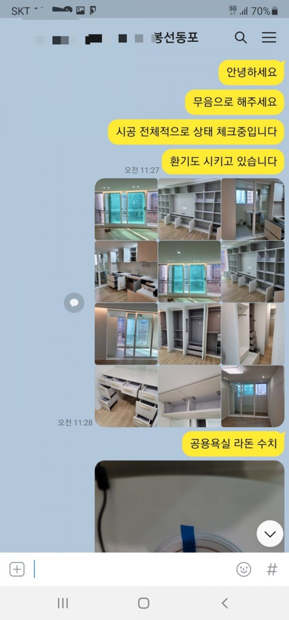 녹색지대홈케어 이미지