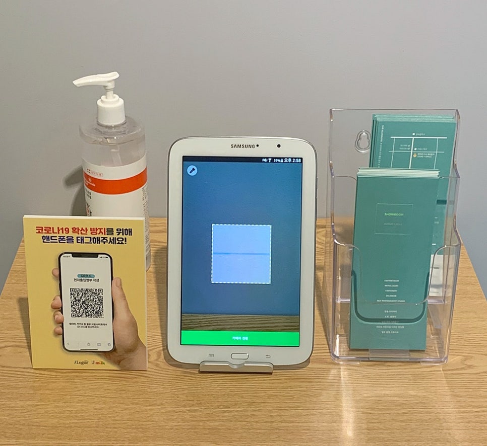 쇼룸제이 이미지