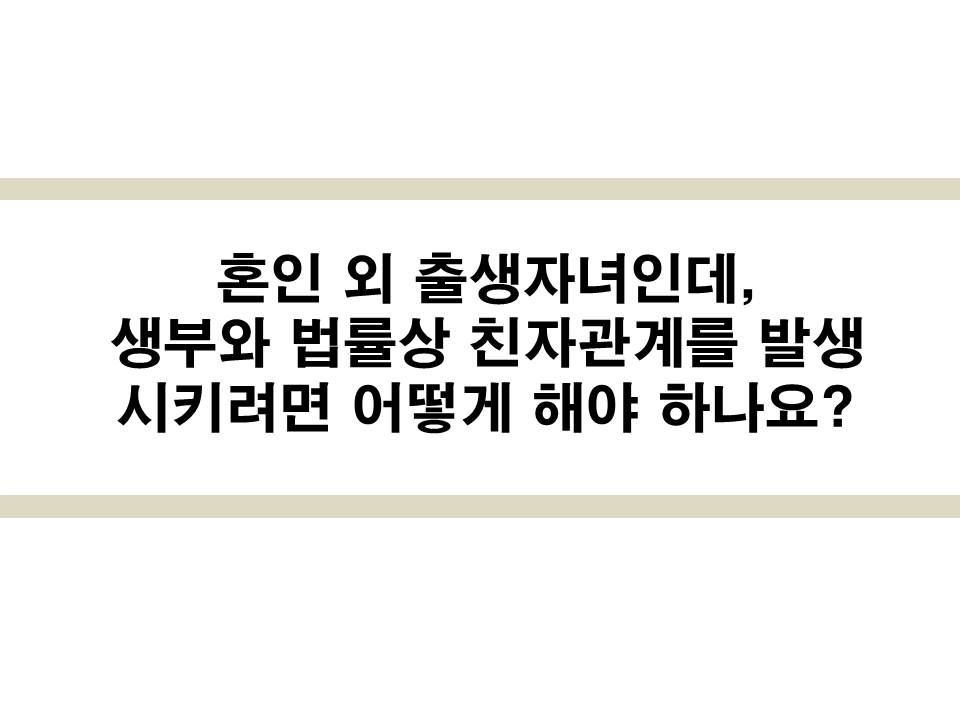 변호사조민석법률사무소 이미지