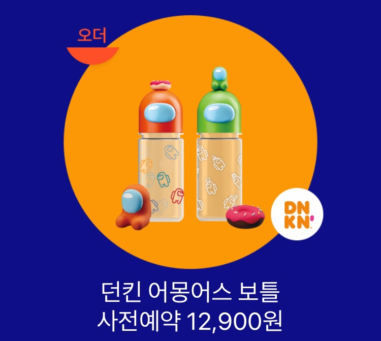 해피보틀 이미지