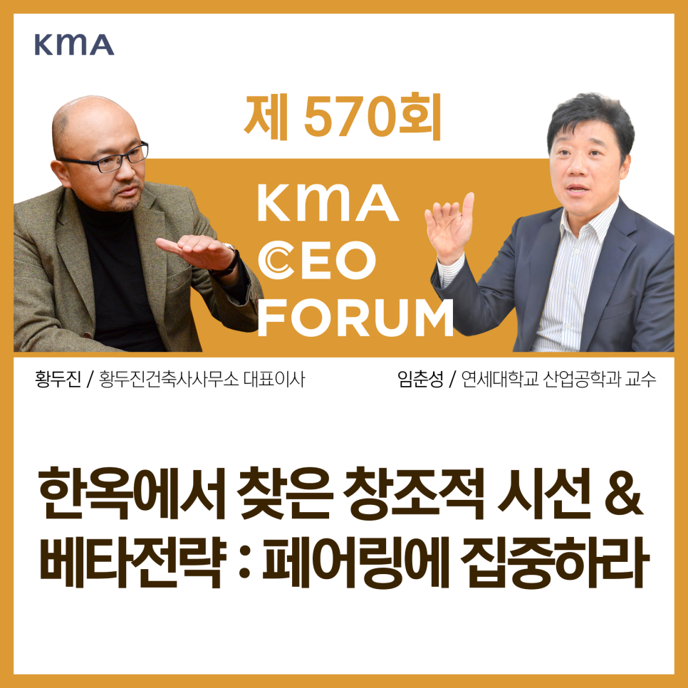 연세건축사사무소 이미지