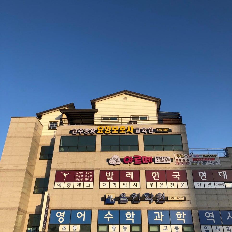 중앙요양보호사교육원 이미지