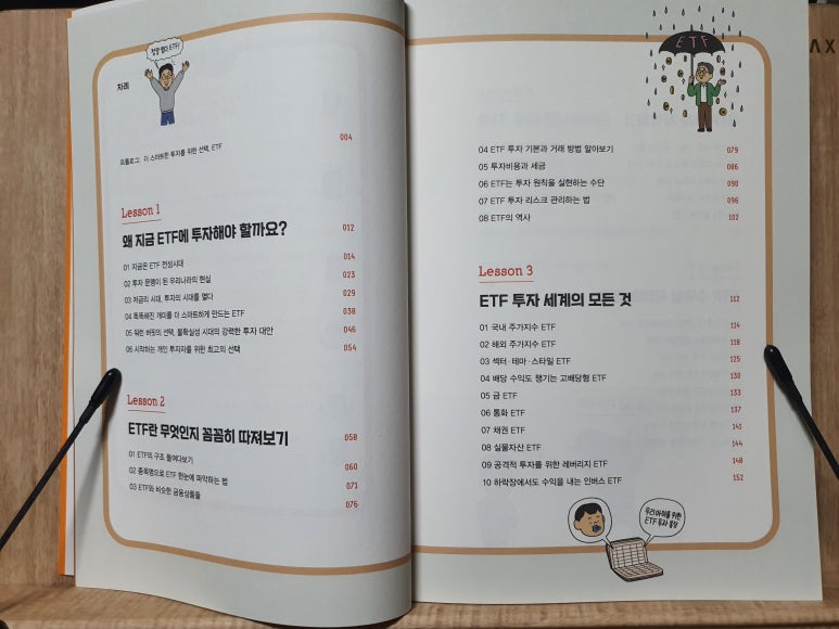 주식회사 메이크잇 이미지