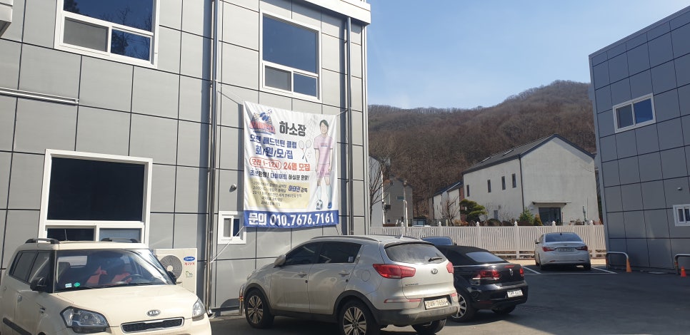 하태권배드민턴아카데미 이미지