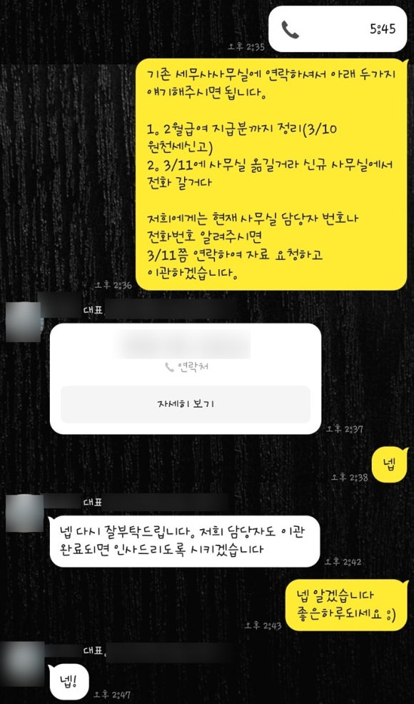 진평회계법인 이미지