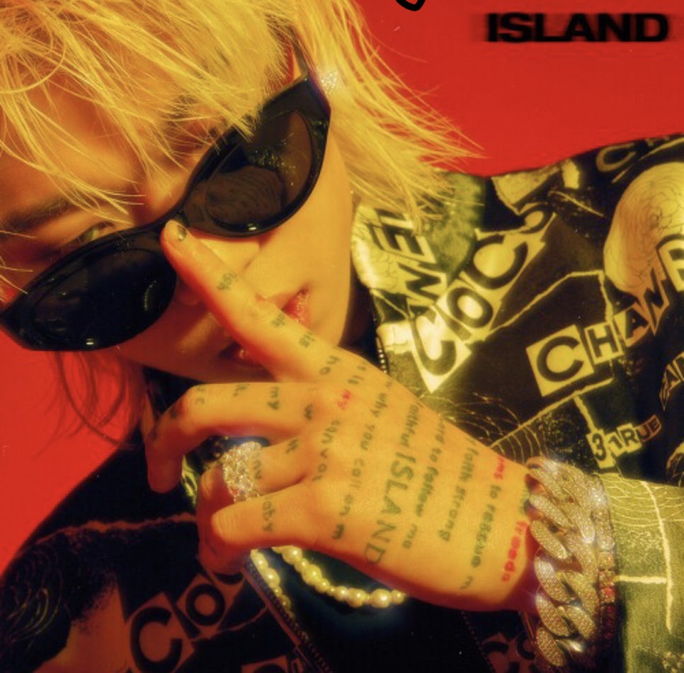 아일랜드(ISLAND) 이미지