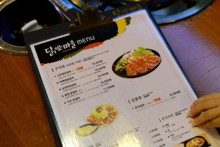 닭갈비마을 이미지