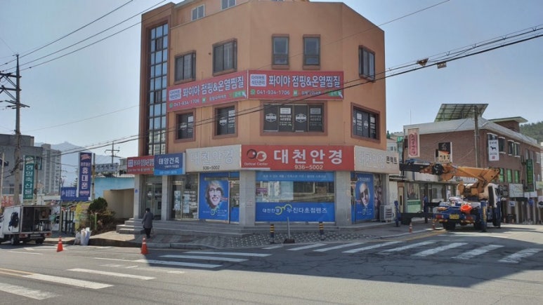 슈퍼점핑다이어트 이미지