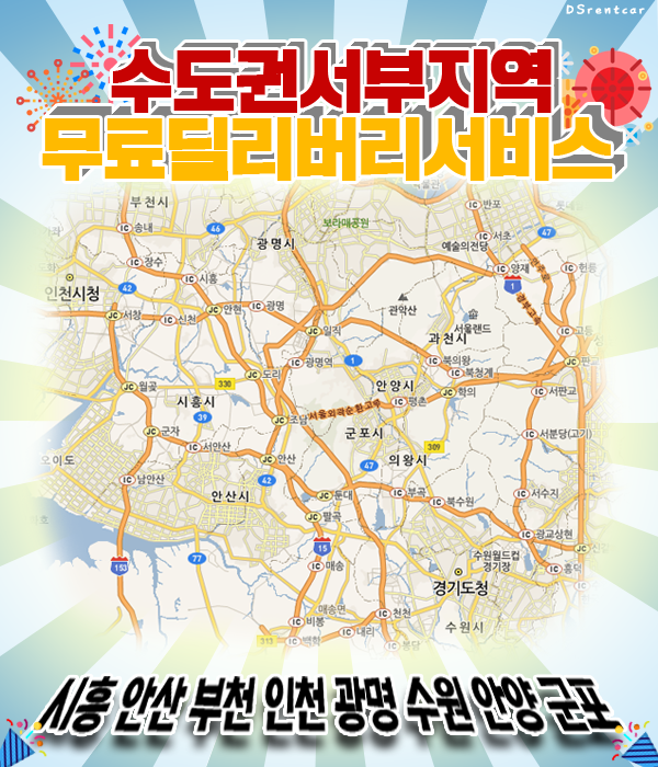 서부종합카 이미지