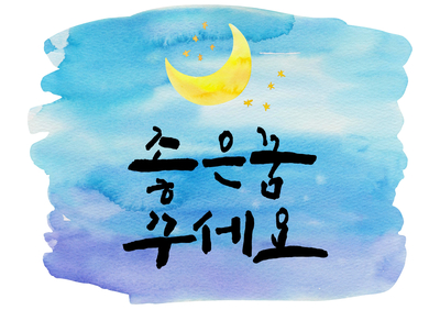 명인당한의원 이미지