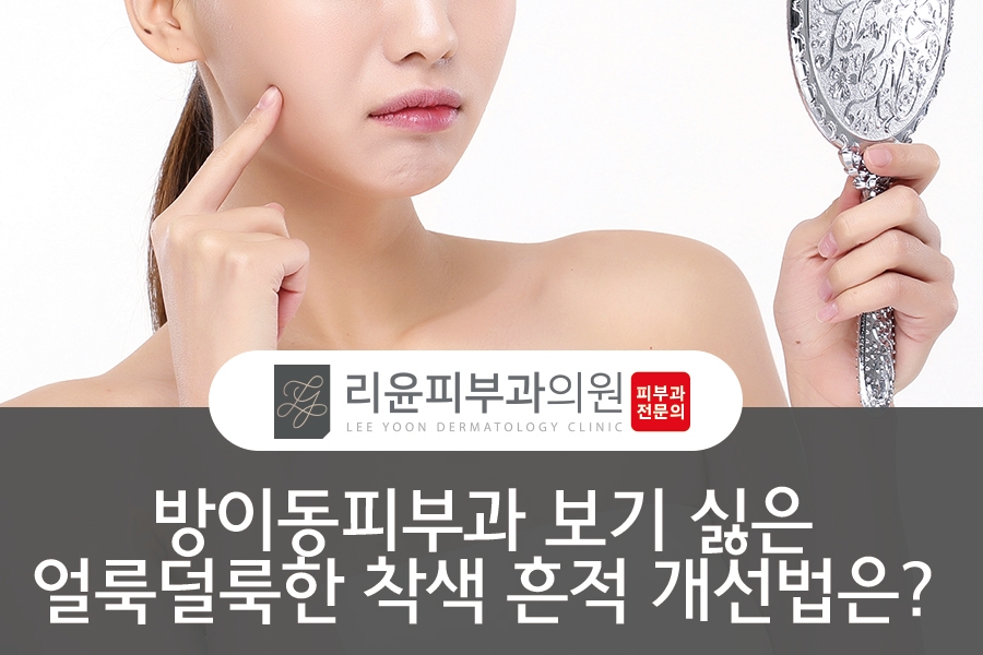 리윤피부과의원 이미지