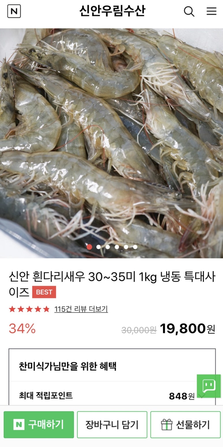 우림수산 이미지