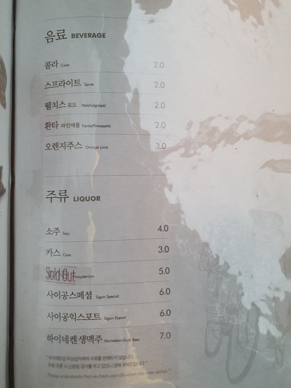 모닝글로리사동 이미지
