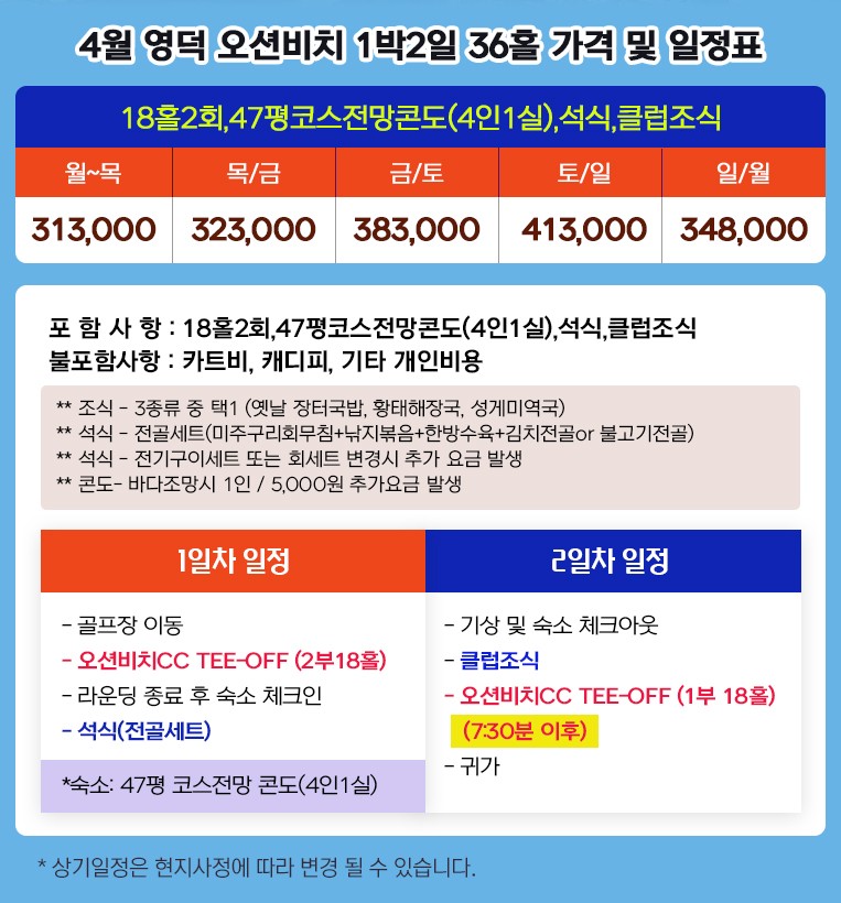 선오션 이미지