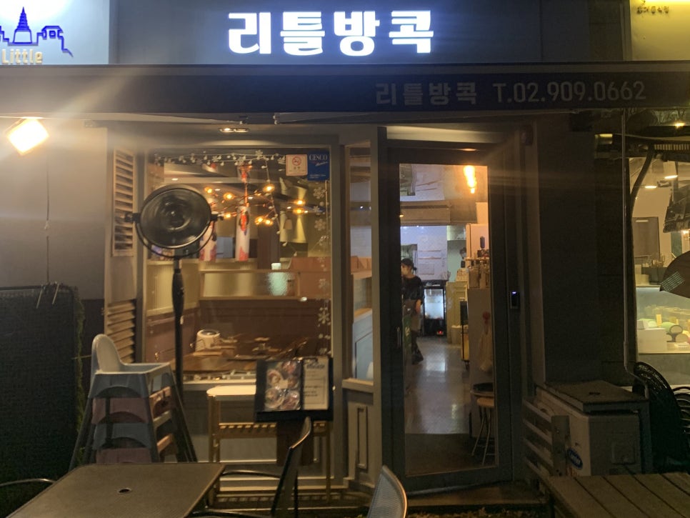 GS25길음뉴타운 이미지