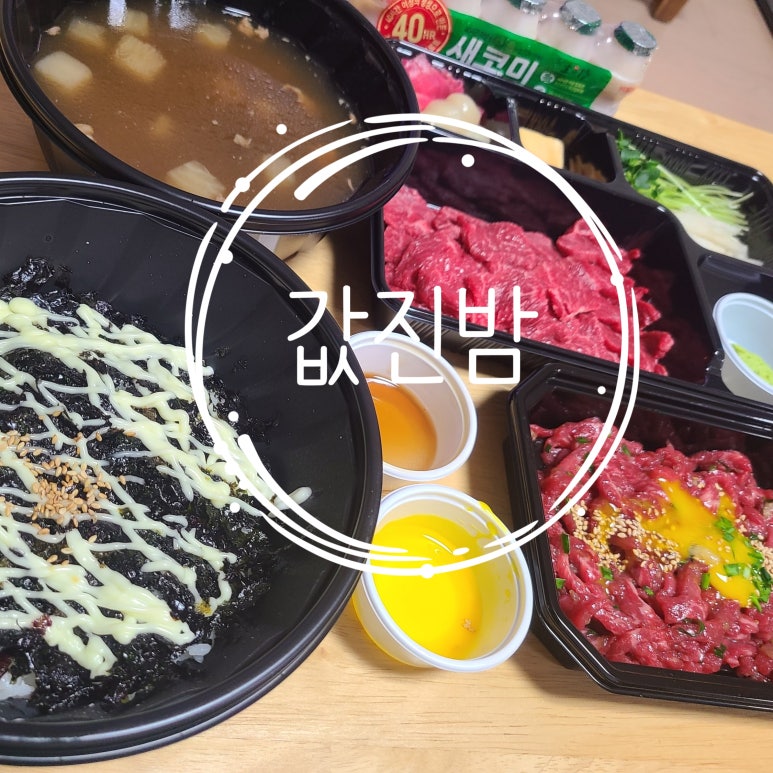 값진밤 이미지