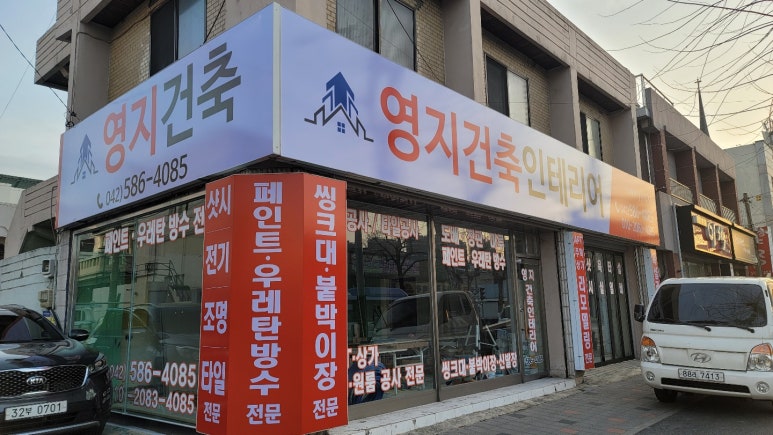 영지기획 이미지
