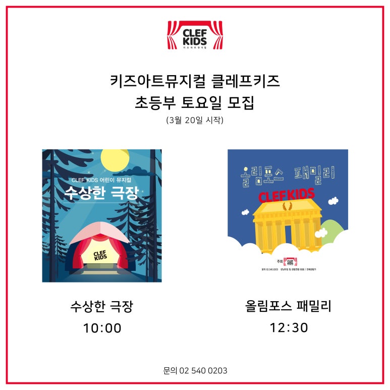 아트클레프 이미지