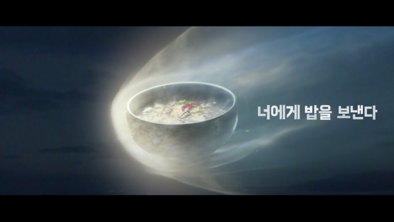 라인광고기획 이미지