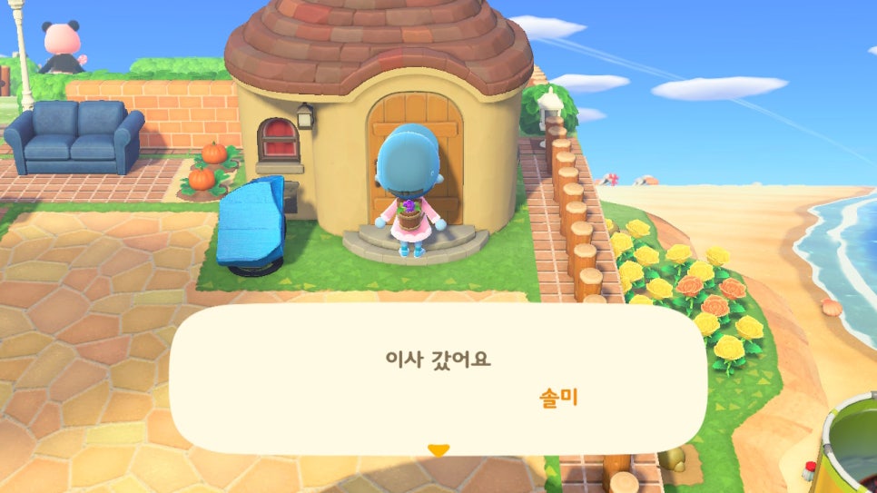솔미캠핑장 이미지