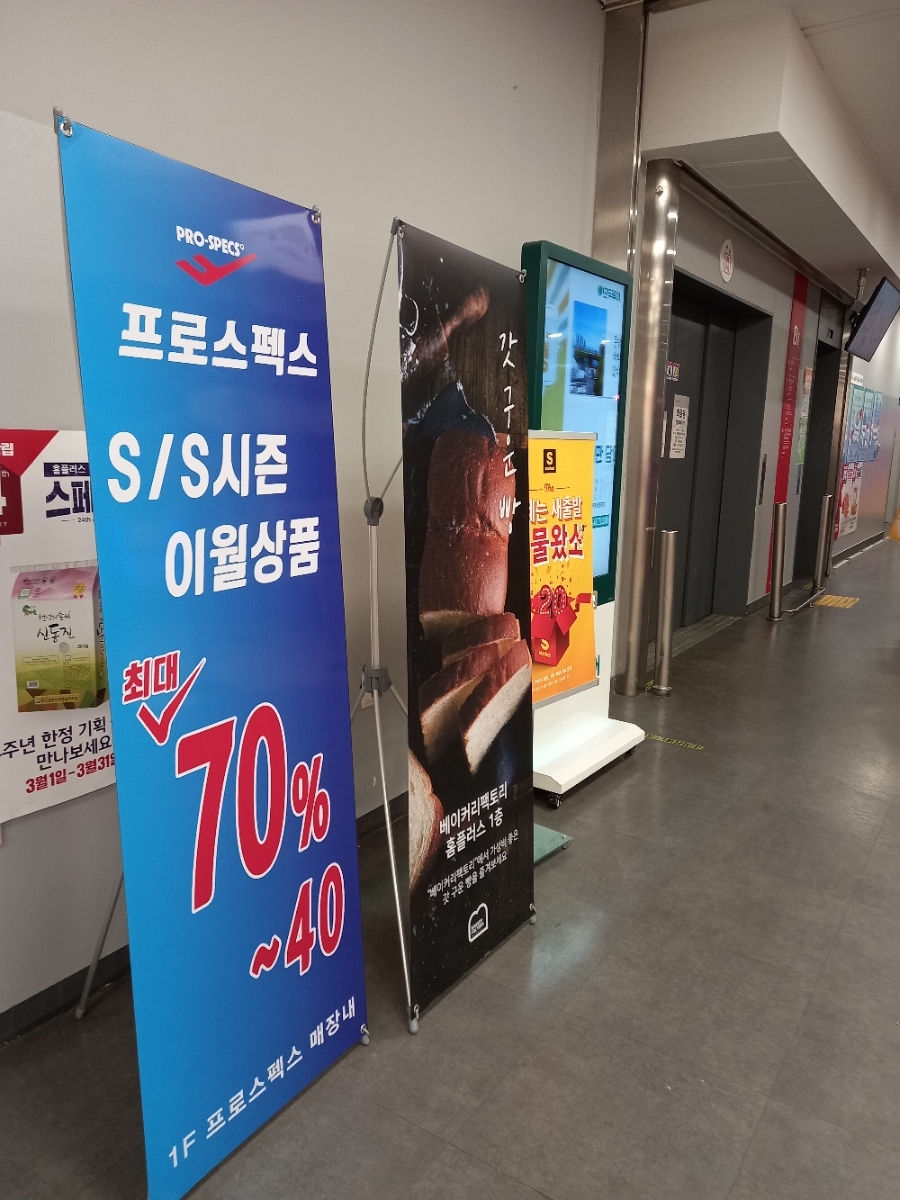 봉곡주유소 이미지