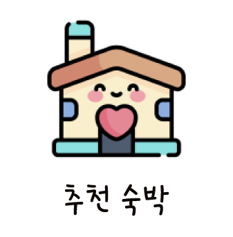 전원각 이미지