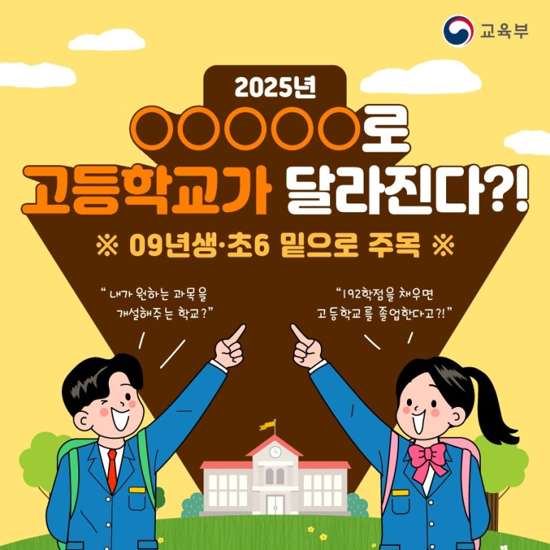 스팀에듀 이미지