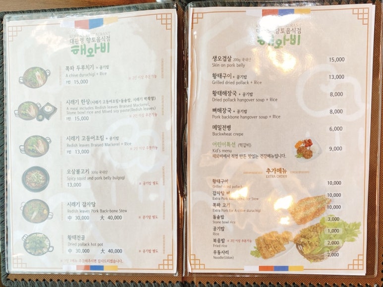해와비 이미지