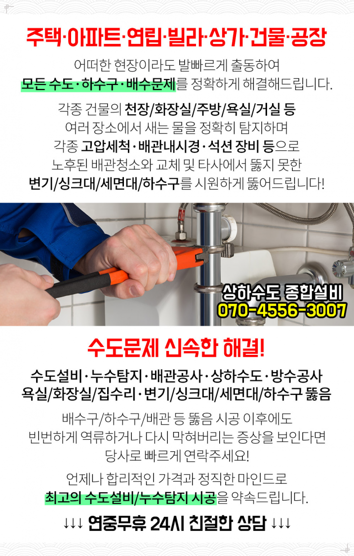 수사랑의원 이미지