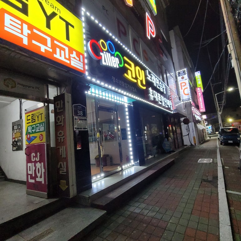 파크랜드포항 이미지