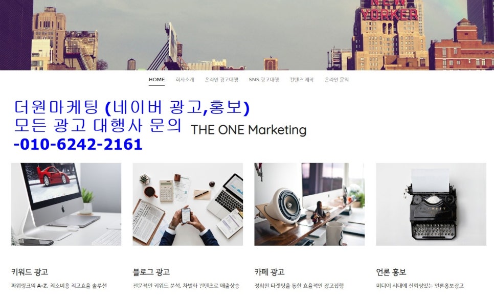 더원광고 이미지