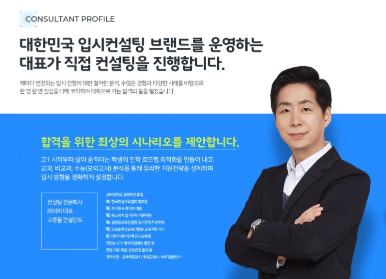 주식회사윤스 이미지