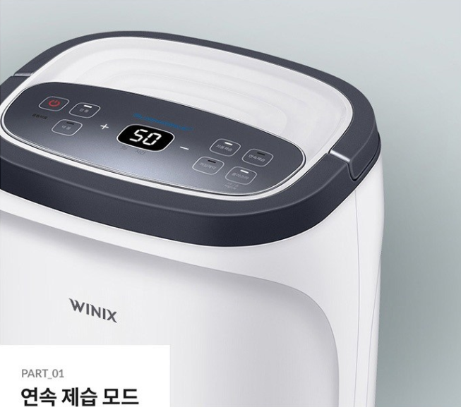위닉스뽀송 이미지
