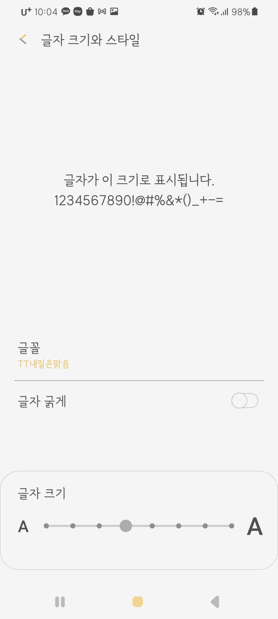 내일은맑음 이미지