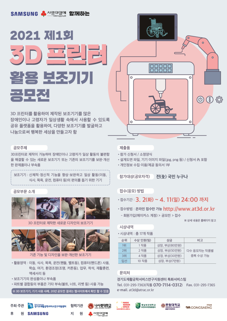 프린터매니아 이미지