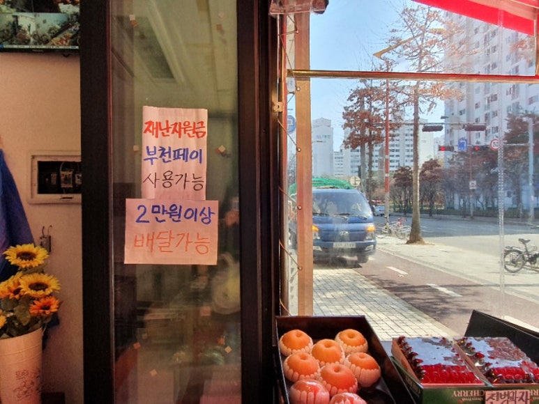 진우야채 이미지