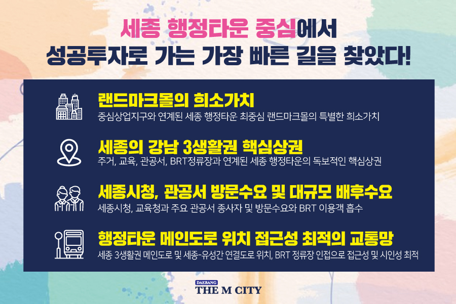 대방성 이미지