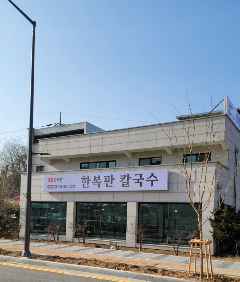 대명원 이미지