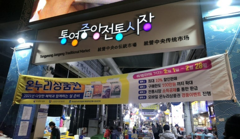 회썰어파는집 이미지