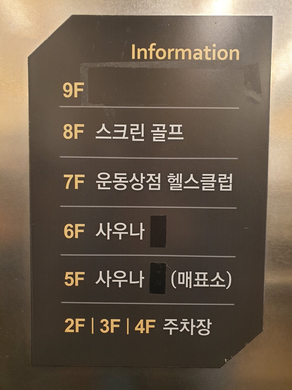 거기상점 이미지